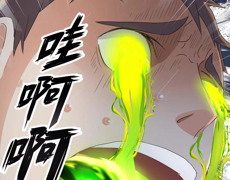 第7话 梦境与现实(1/3)-第8话