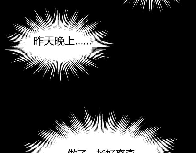 第7话 梦境与现实(1/3)-第8话
