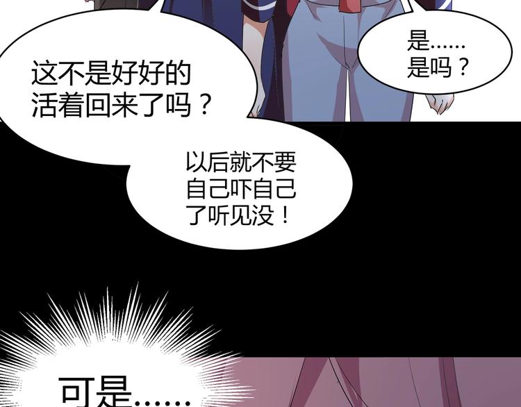 第7话 梦境与现实(1/3)-第8话