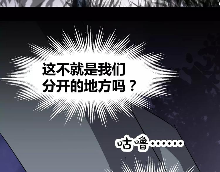 第9话 悬祭的信念(1/3)-第10话