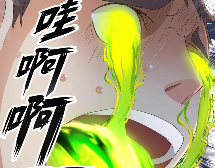 第9话 悬祭的信念(1/3)-第10话