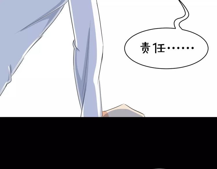 第9话 悬祭的信念(1/3)-第10话