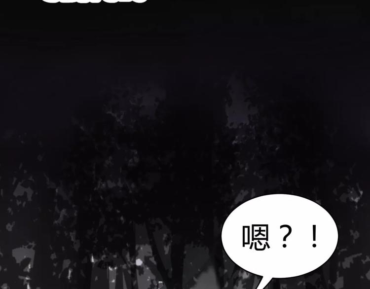 第9话 悬祭的信念(1/3)-第10话