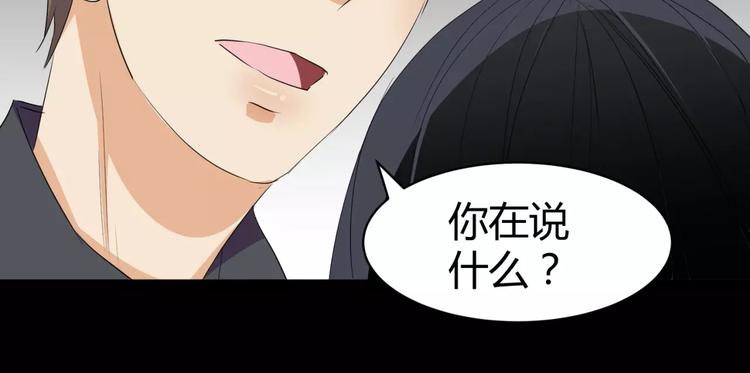 第9话 悬祭的信念(1/3)-第10话