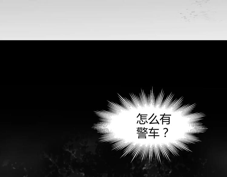 第9话 悬祭的信念(1/3)-第10话