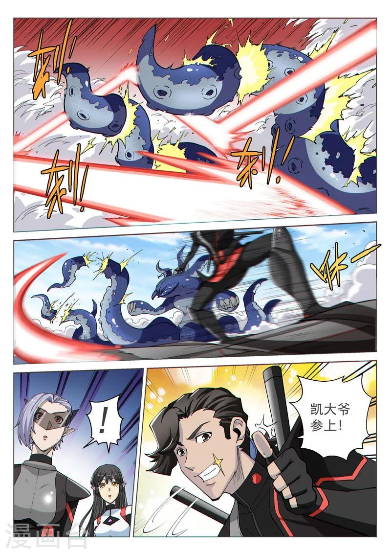 第41话1 众志成城-第104话