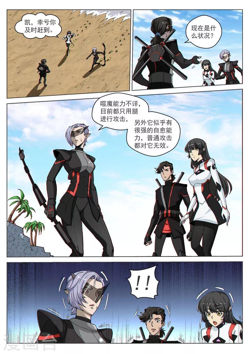 第41话1 众志成城-第104话