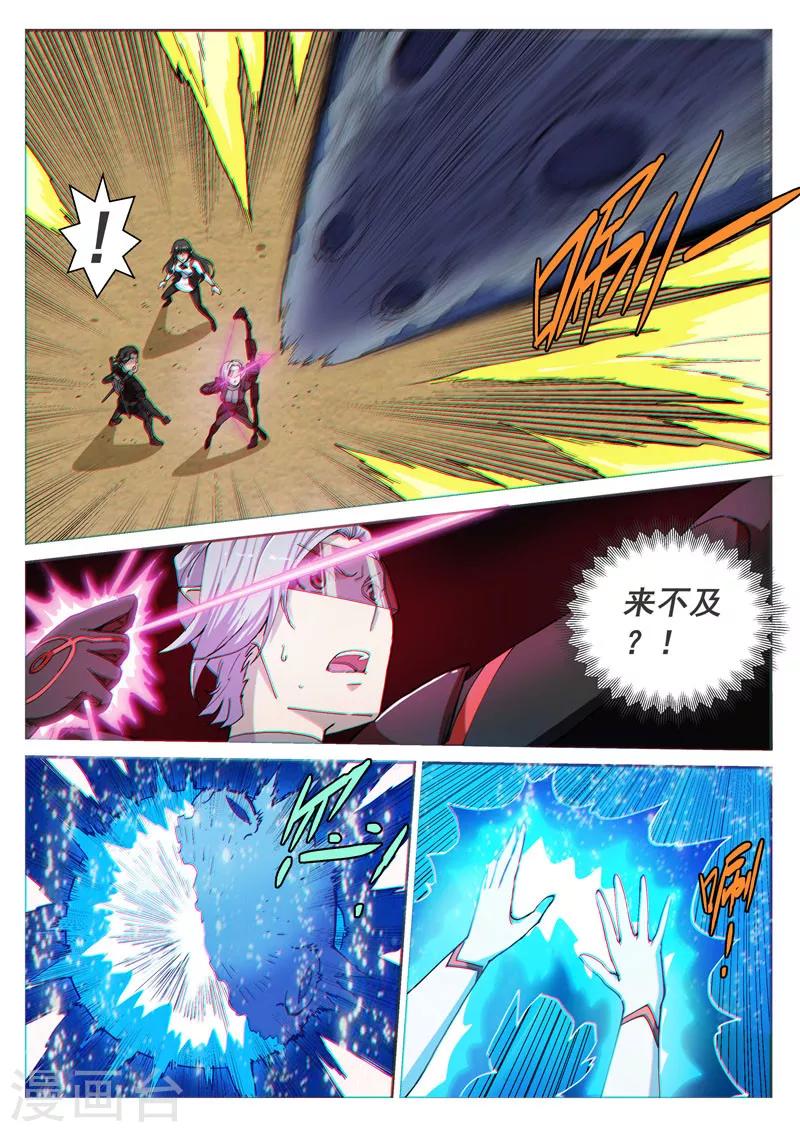 第41话1 众志成城-第104话