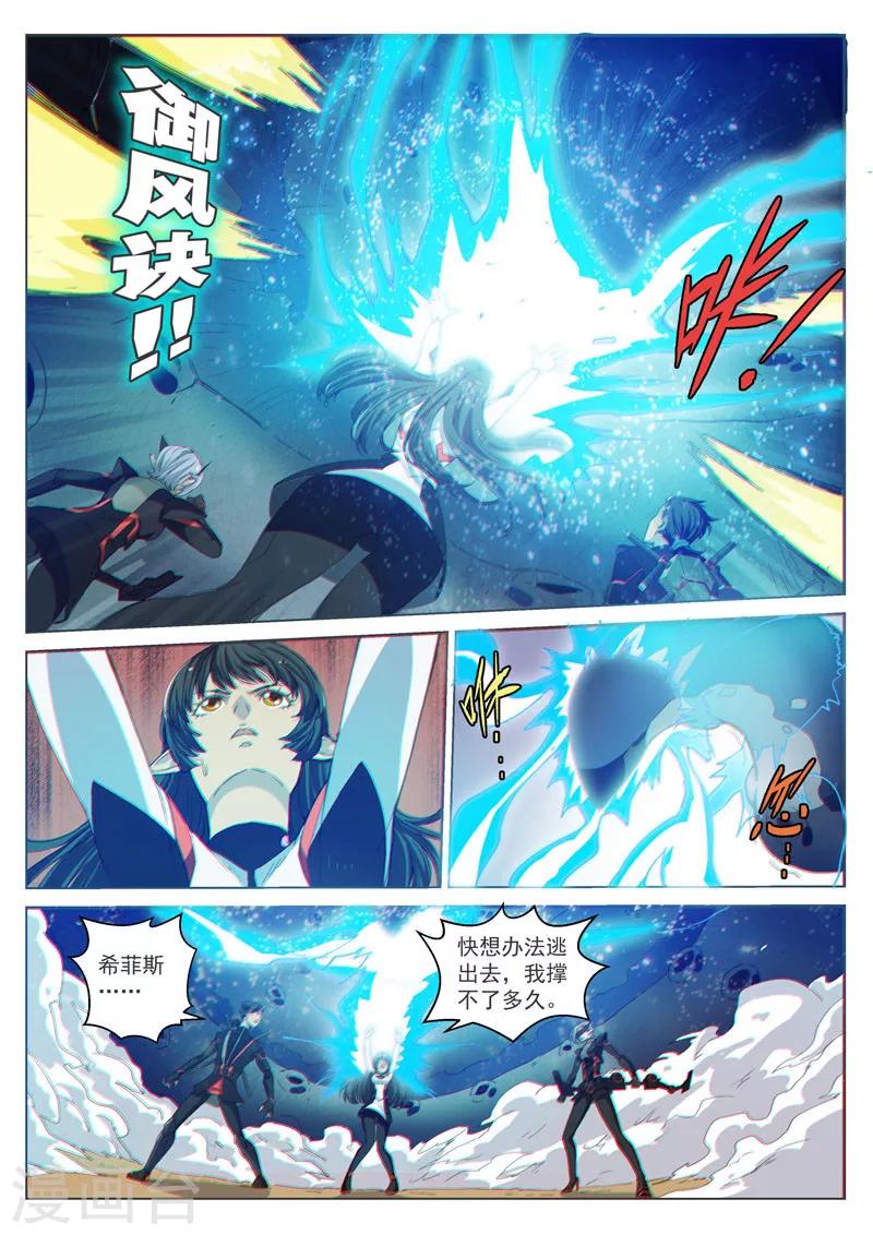 第41话1 众志成城-第104话