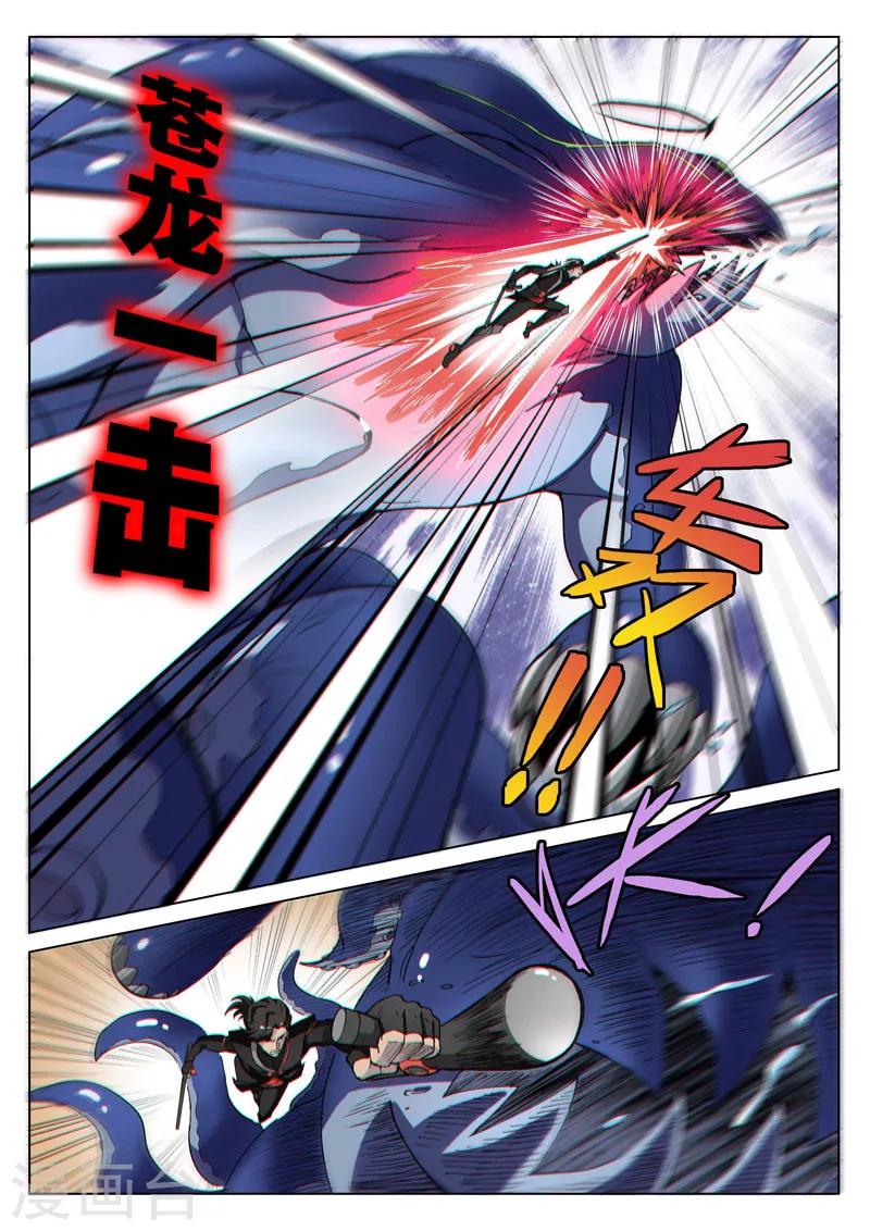 第42话1 开轮暴击-第106话