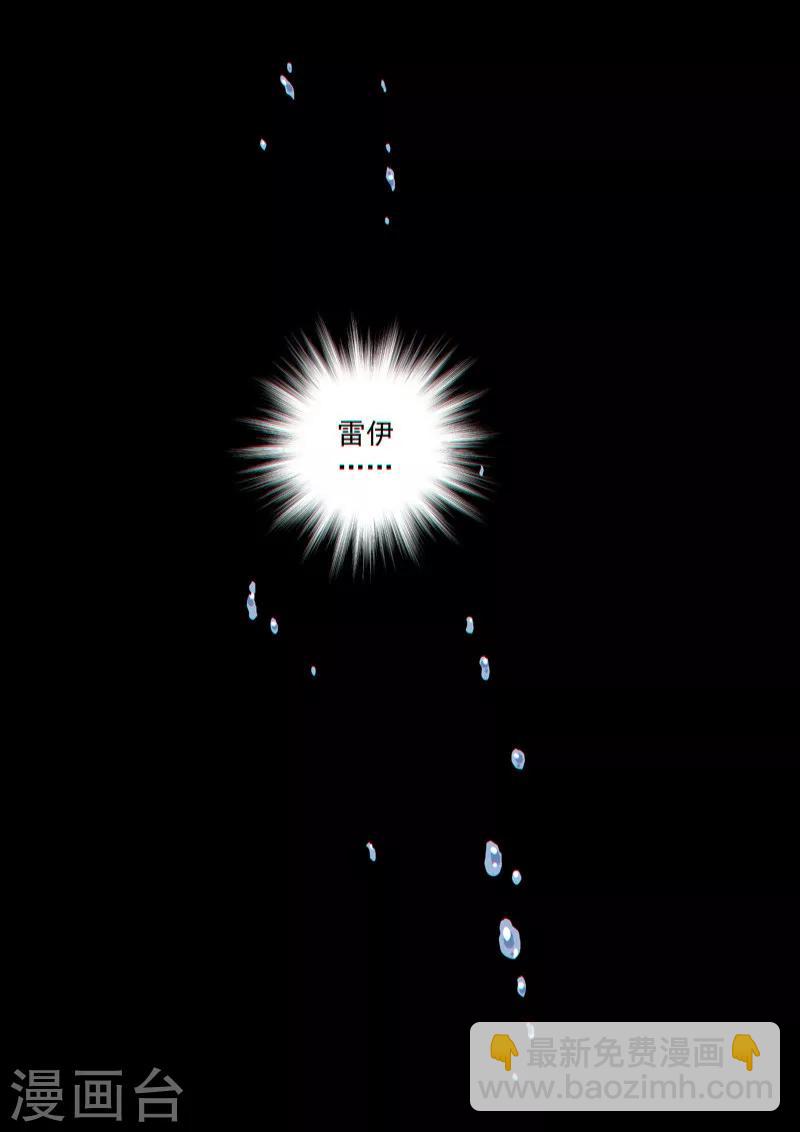 第45话2 死灵之瞳-第116话