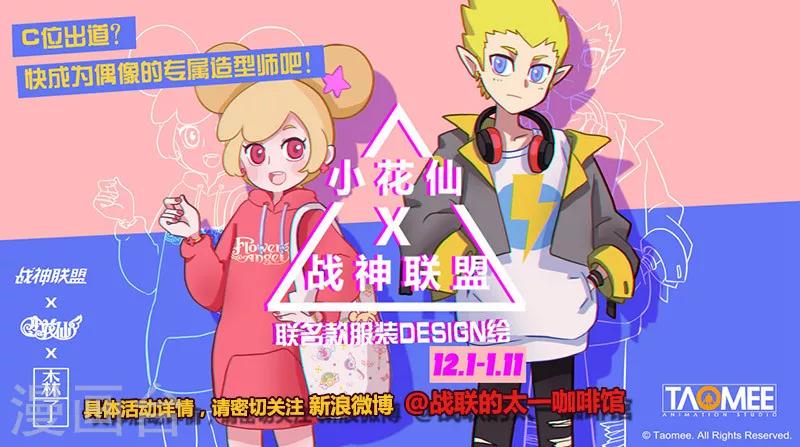 第46话2 宽容的正义-第118话