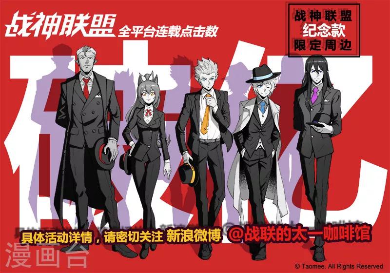 第50话 凯式真理-第124话