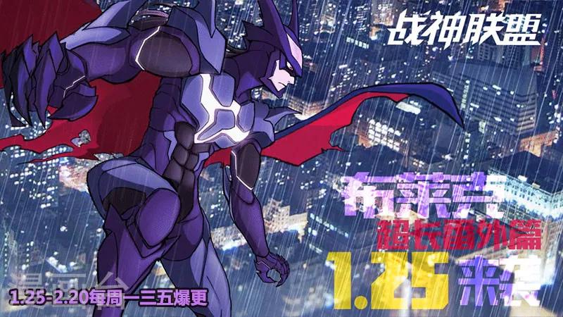 第53话2 雷雨之夜-第128话