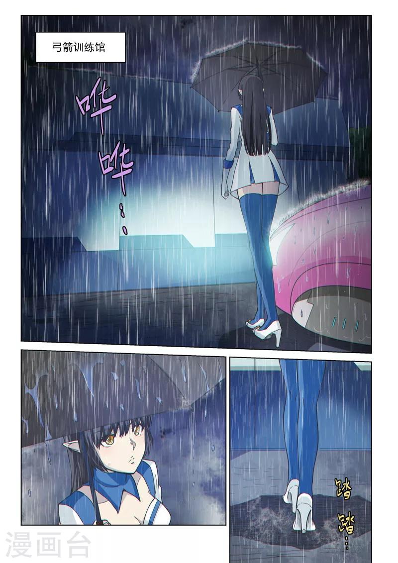 第53话2 雷雨之夜-第128话