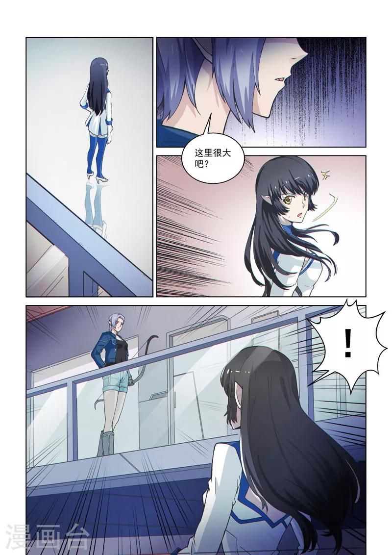 第53话2 雷雨之夜-第128话