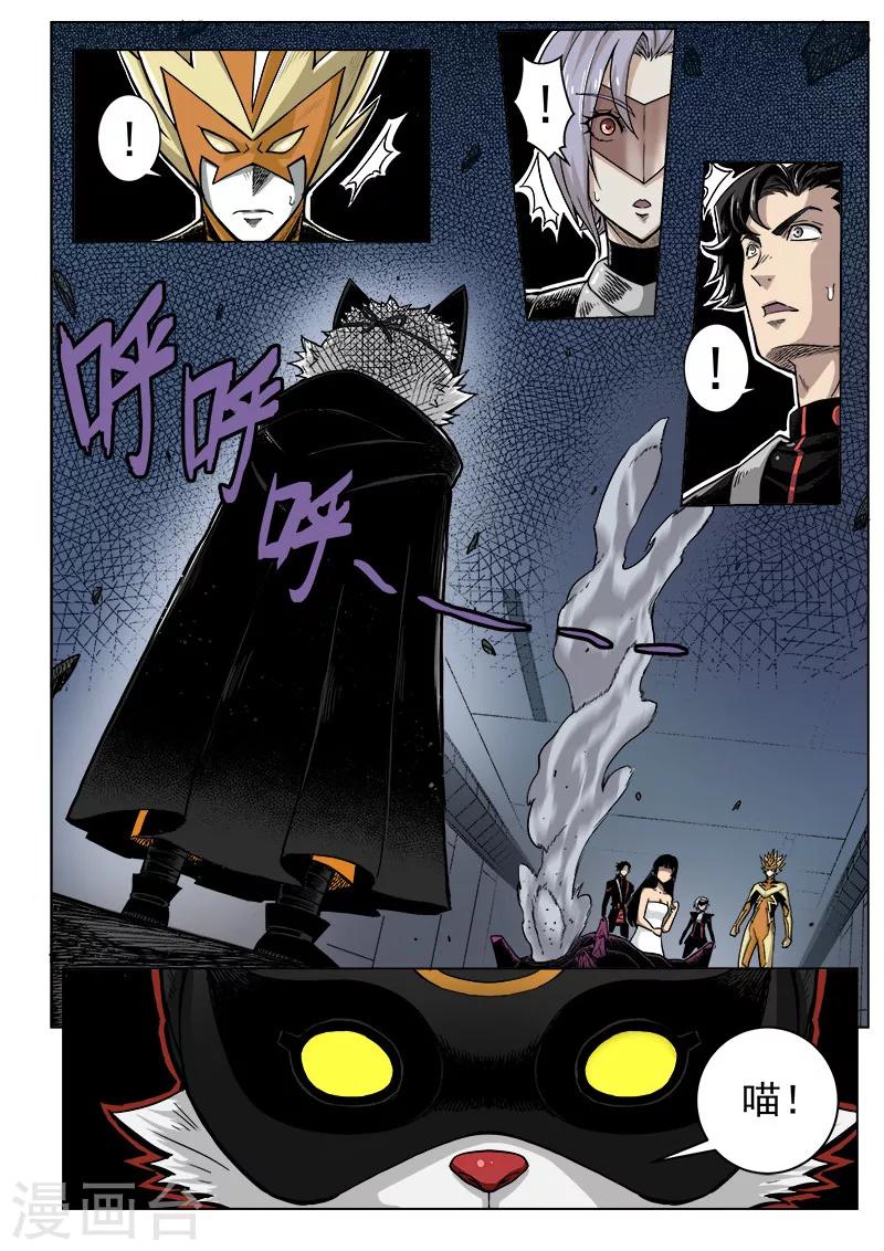 第7话2 千钧一发-第14话