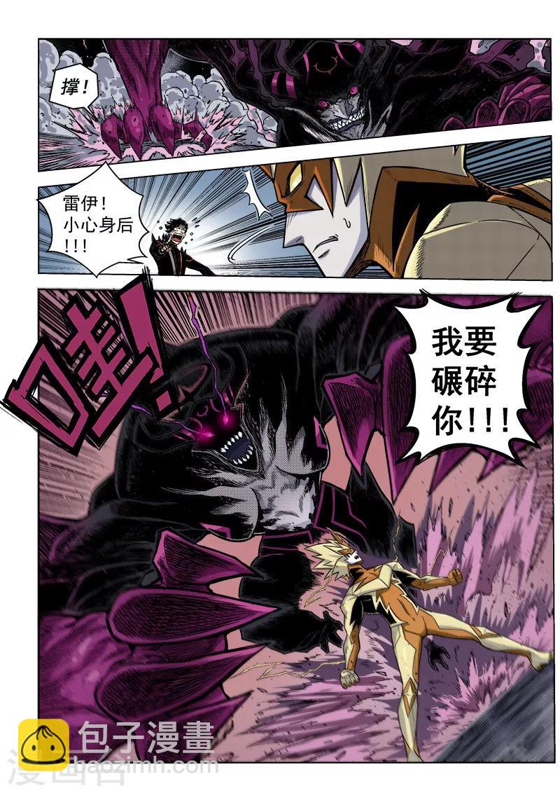 第7话2 千钧一发-第14话