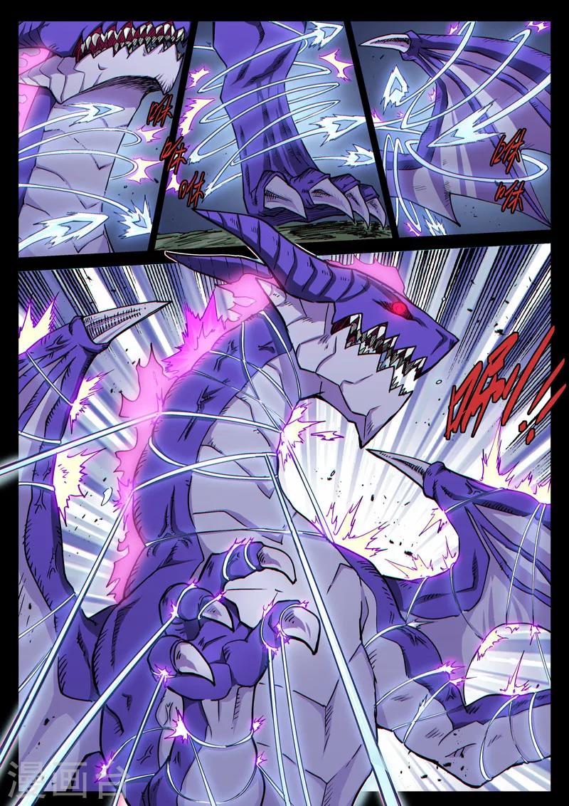番外13(2) 布莱克：复仇之焰-第136话