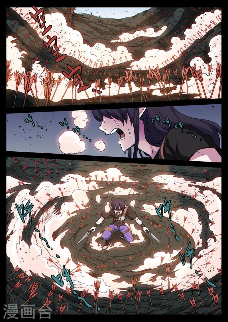 番外15(2) 布莱克：复仇之焰-第140话