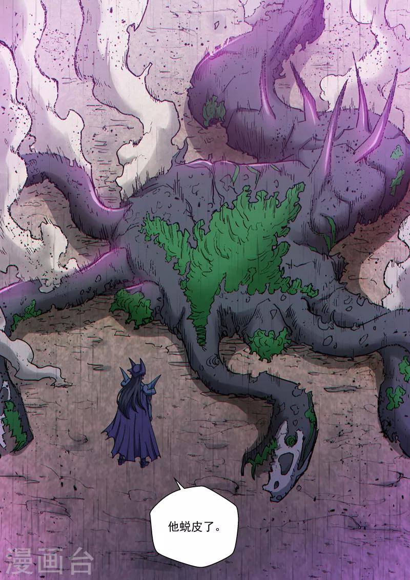 番外20(2) 布莱克：复仇之焰-第160话