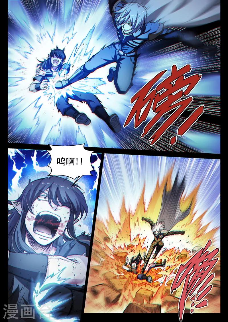 番外21(2) 布莱克：复仇之焰-第164话