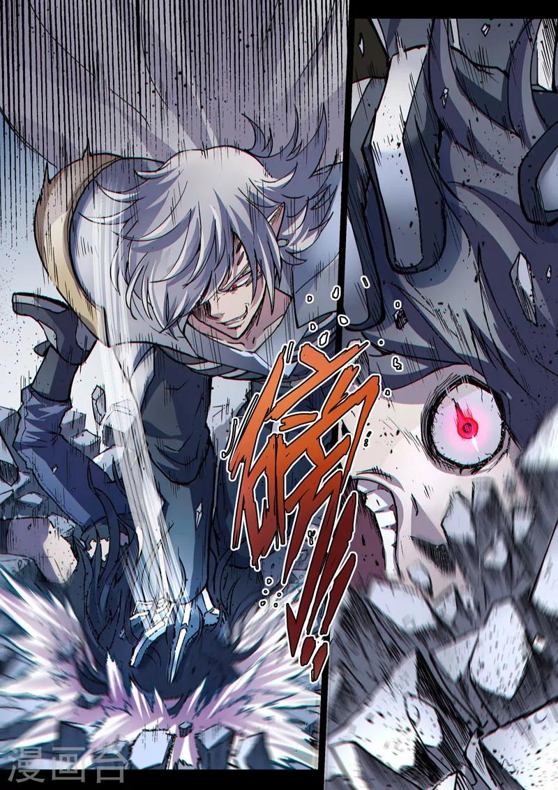 番外21(3) 布莱克：复仇之焰-第166话