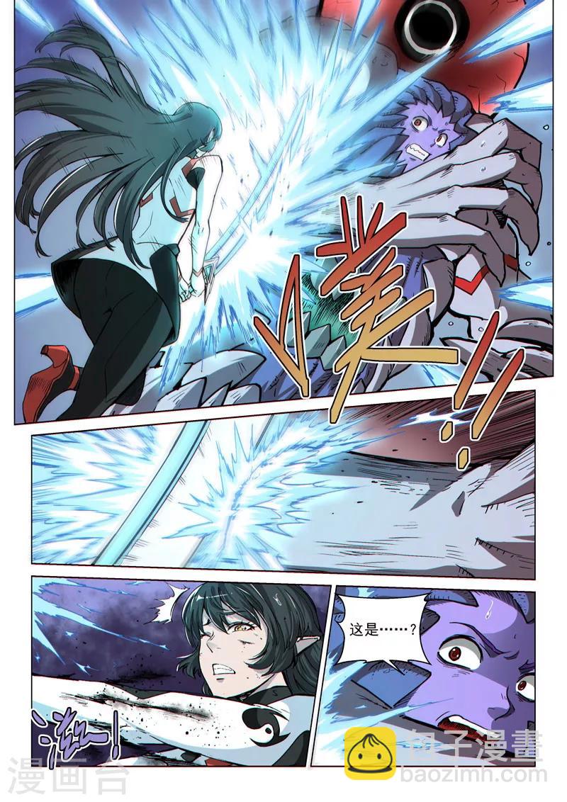 第62话2 分离行动-第172话