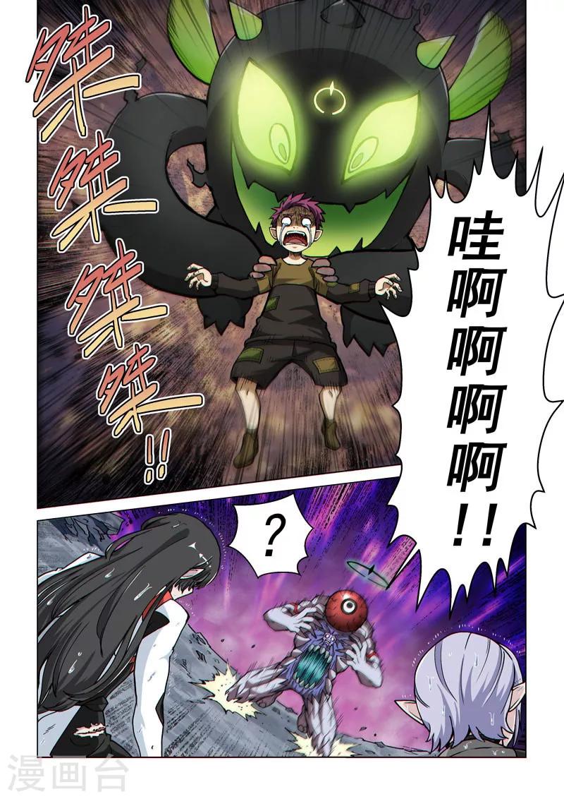 第64话1 默契合作-第174话