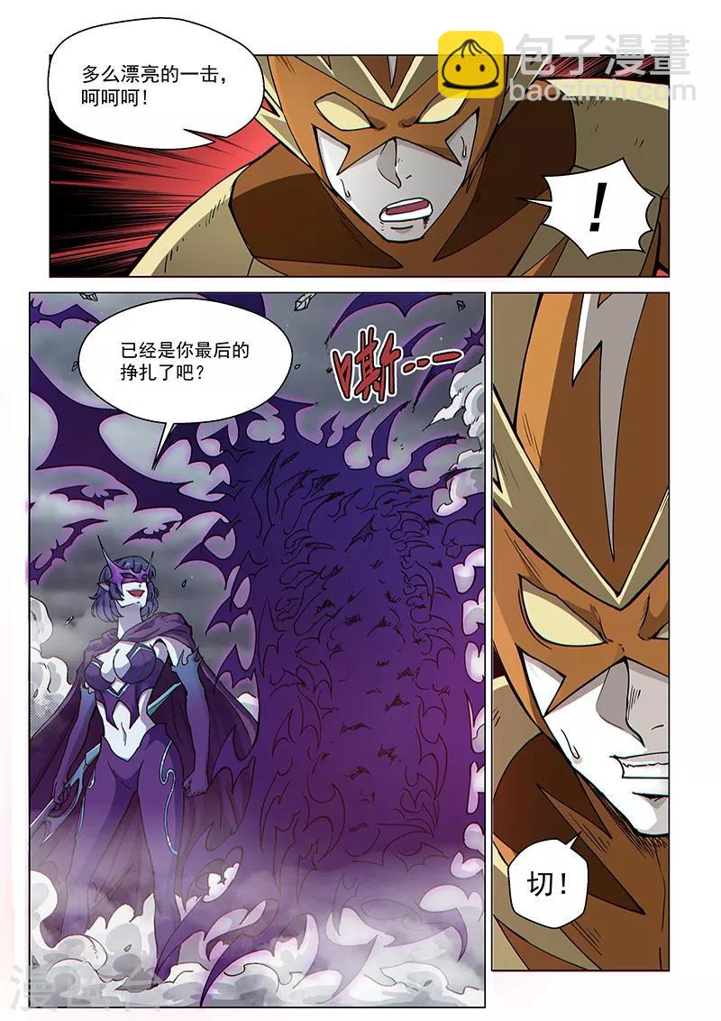 第68话1 追杀者-第182话