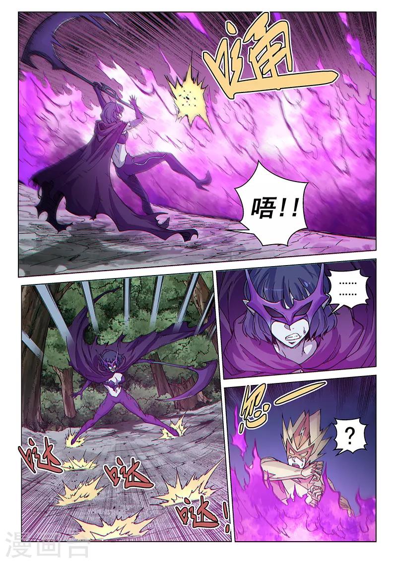 第68话1 追杀者-第182话