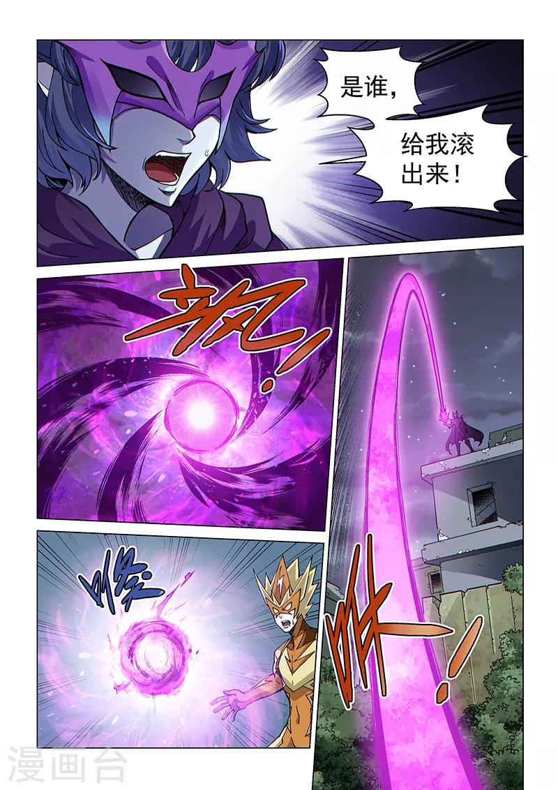 第68话1 追杀者-第182话