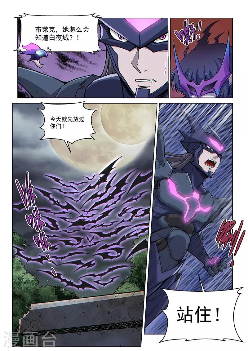 第69话 愤怒的魔女-第184话