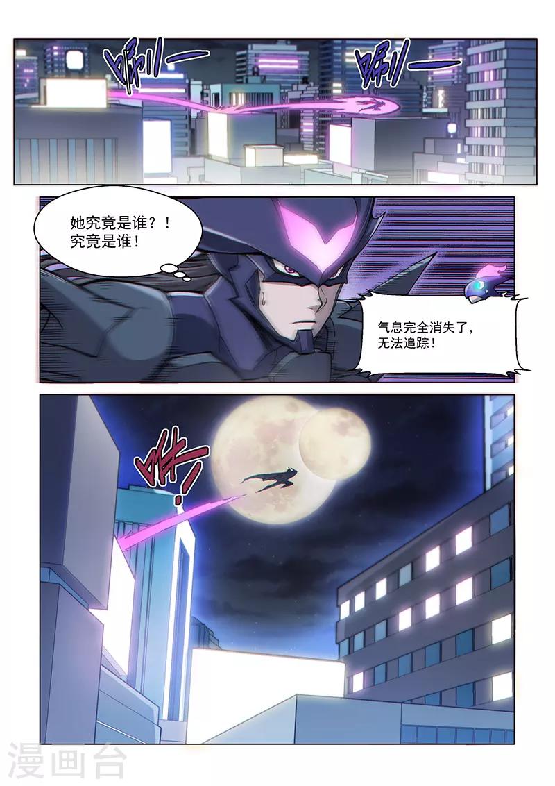 第69话 愤怒的魔女-第184话