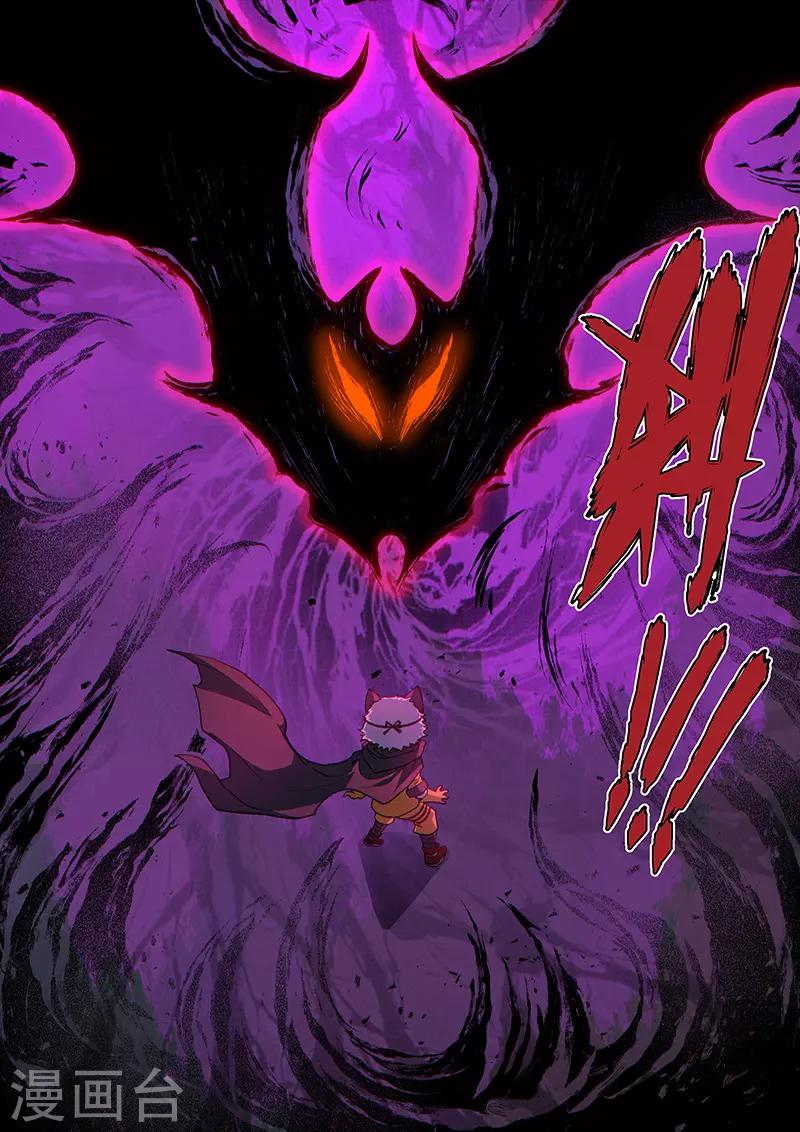 第70话2 圣仆的危机-第186话