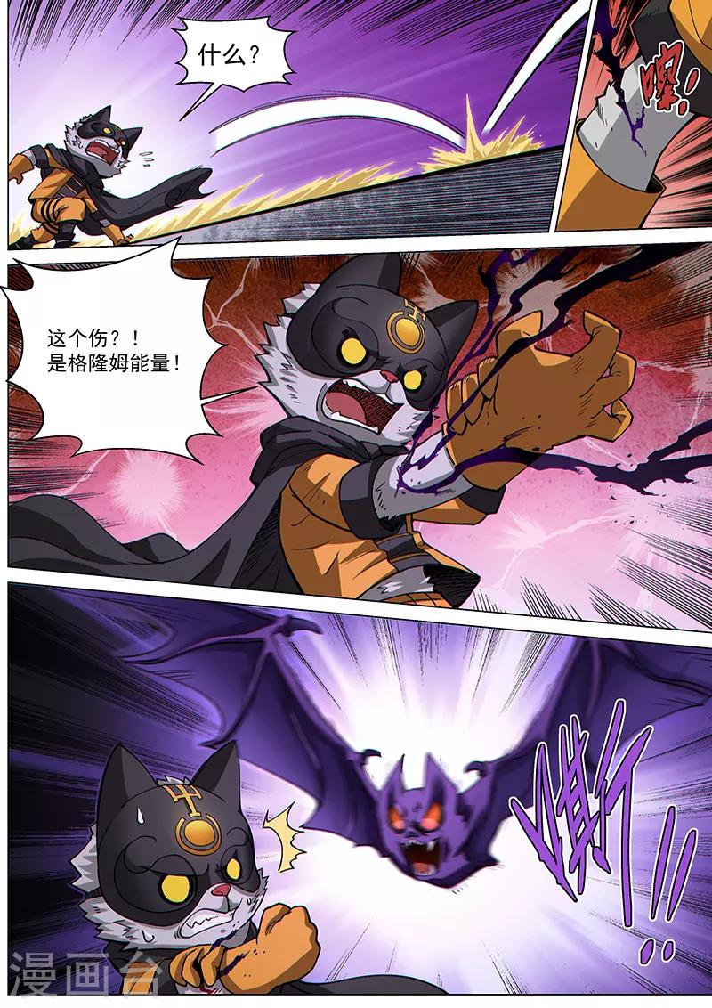第70话2 圣仆的危机-第186话