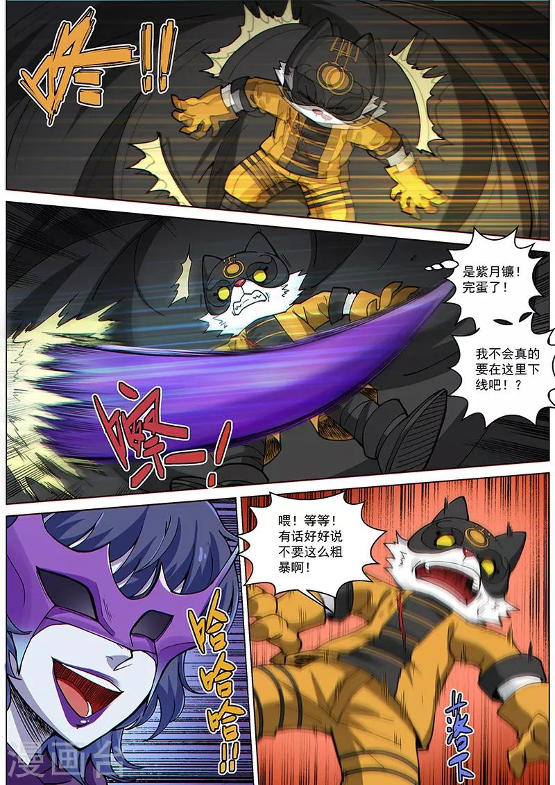 第71话2 杀气凌人-第188话