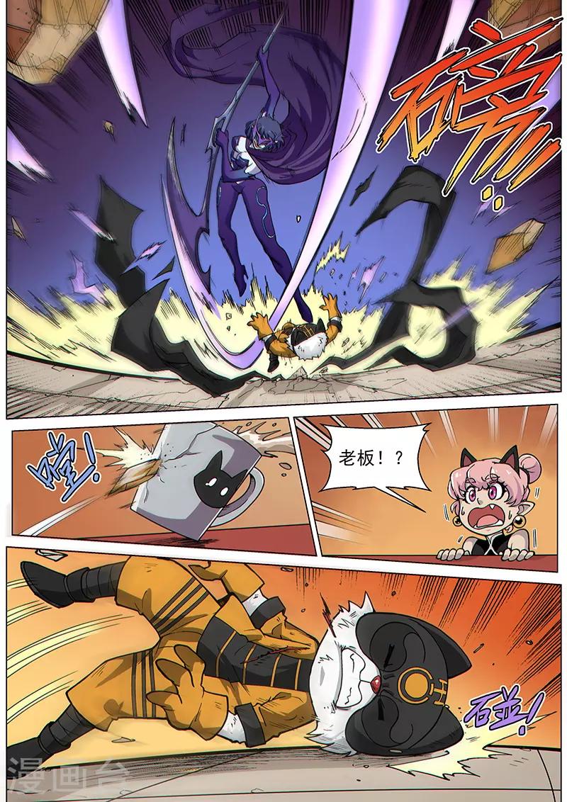 第71话2 杀气凌人-第188话