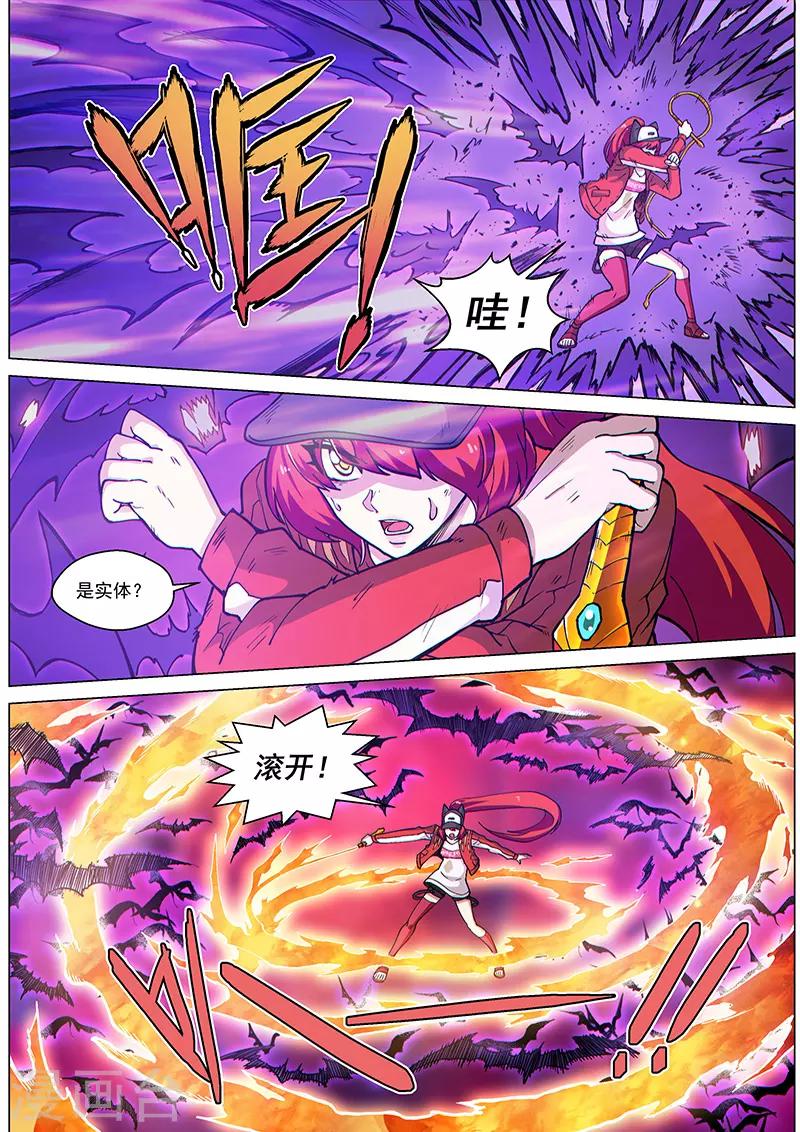 第72话2 大战咖啡馆！-第190话