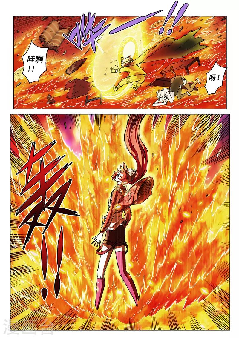 第72话2 大战咖啡馆！-第190话