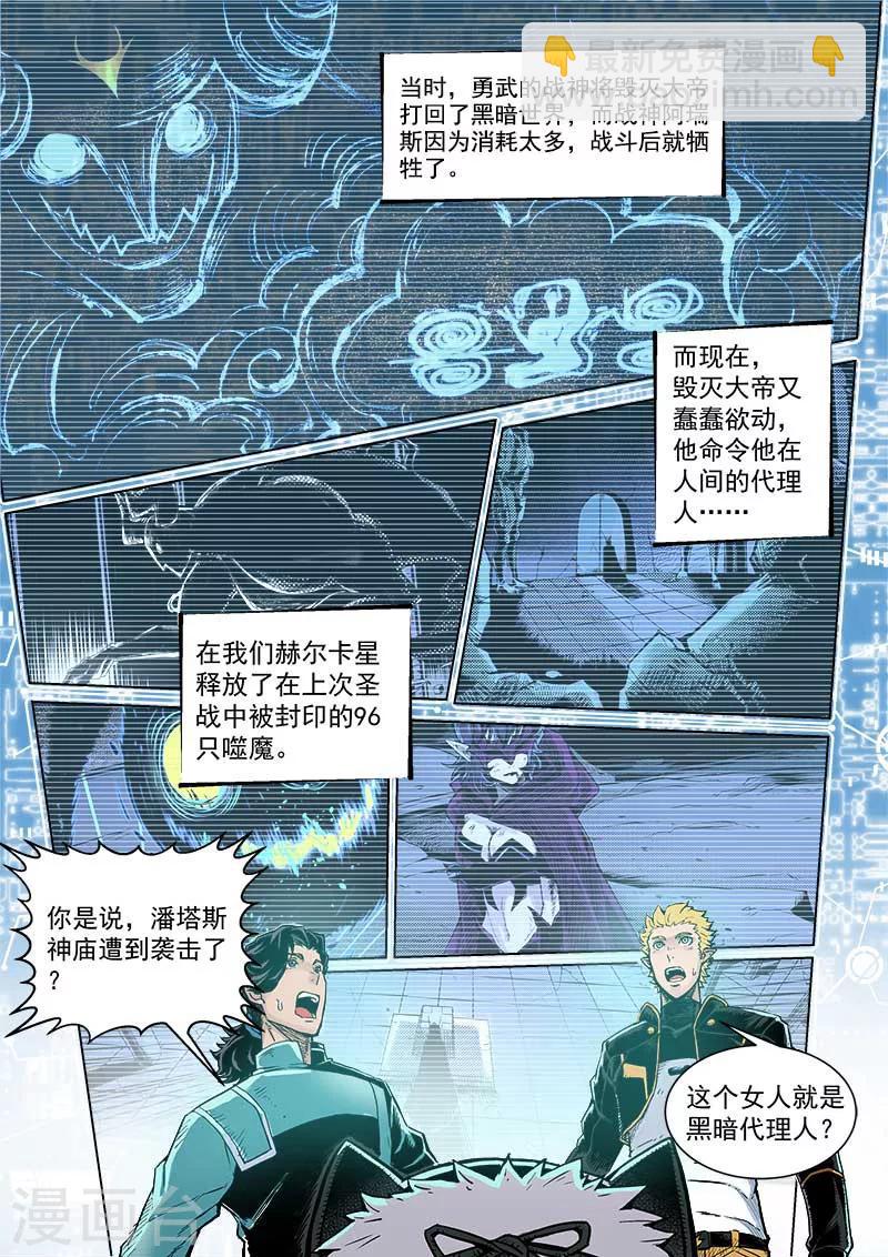 第10话2 太一咖啡馆-第20话