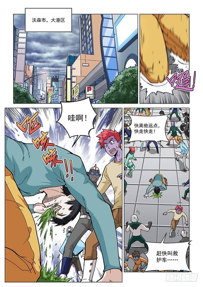 第77话1 二人的碰面-第198话