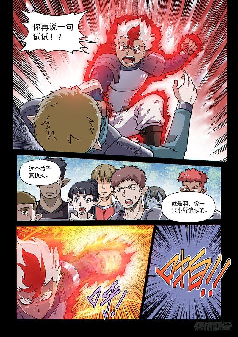第78话1 神族对决-第200话