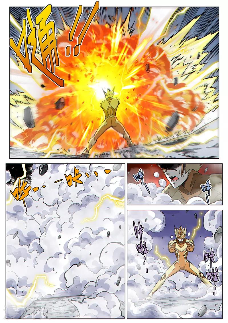 第81话1 突袭！水蛭噬魔-第206话