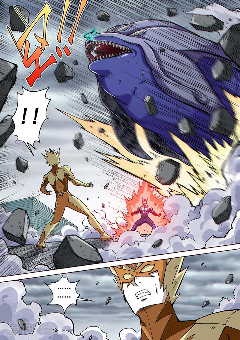 第81话1 突袭！水蛭噬魔-第206话