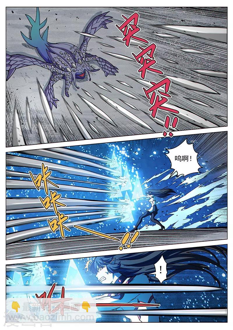 第82话1 鏖战！变种水蛭-第208话