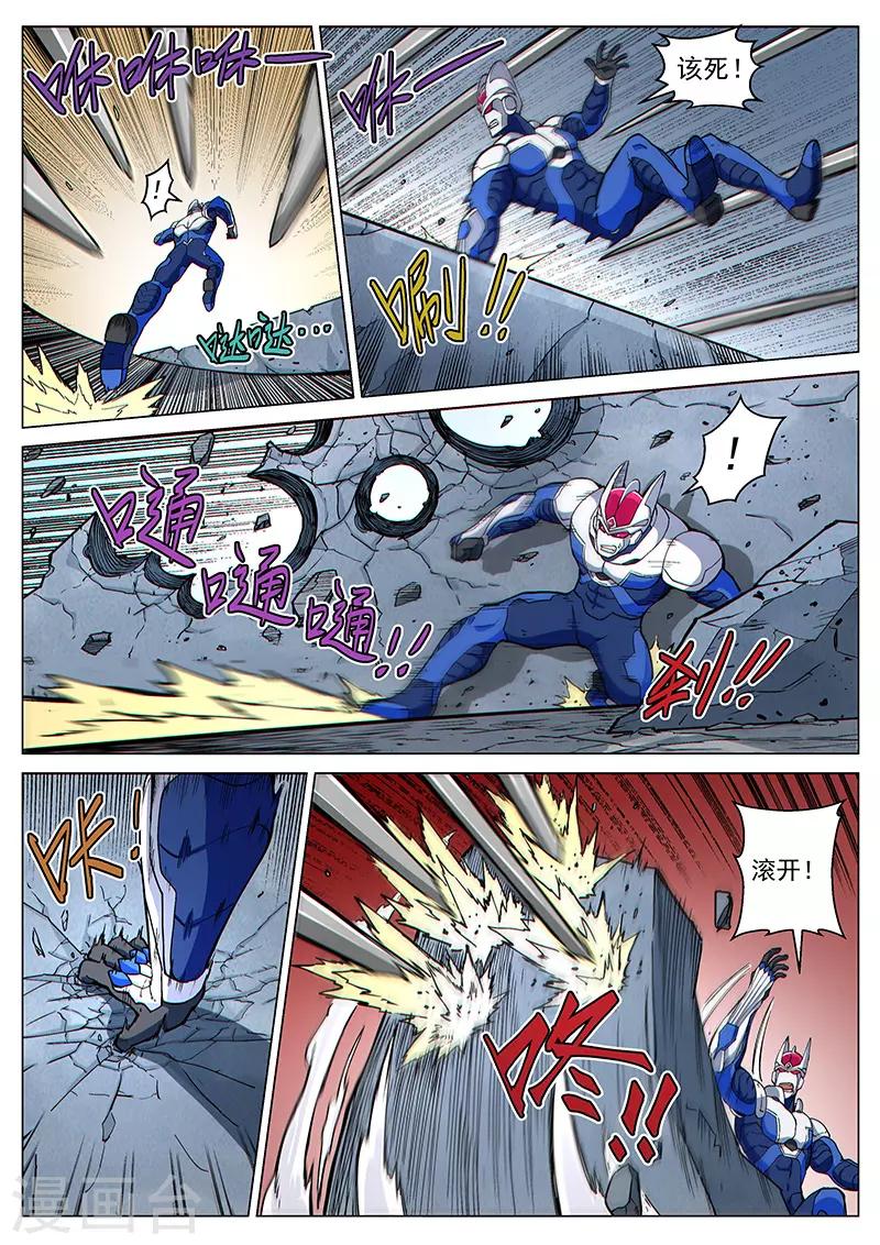 第82话1 鏖战！变种水蛭-第208话