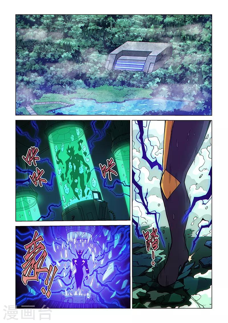 第87话1 接近魔级的敌人-第216话