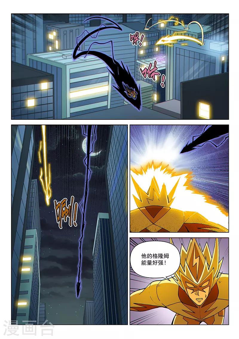 第89话1 重逢-第220话