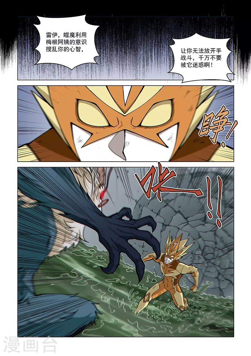 第92话2 温柔的老人-第226话